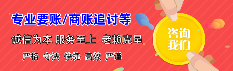 鼎湖要账公司